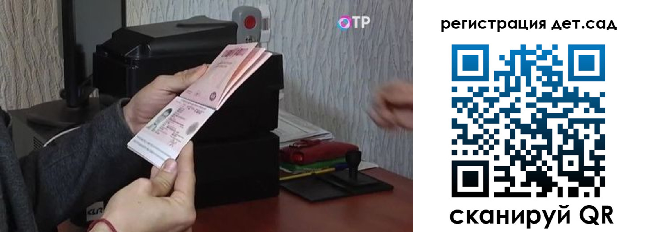 купить прописку в Березниках