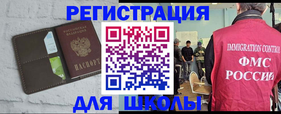 временная регистрация законно в Березниках
