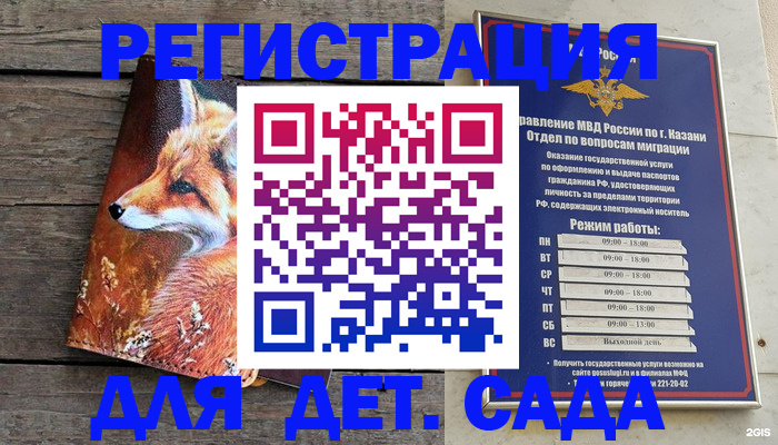 временная регистрация законно в Березниках