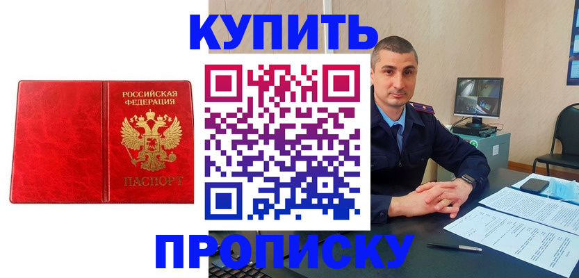 регистрация в Березниках